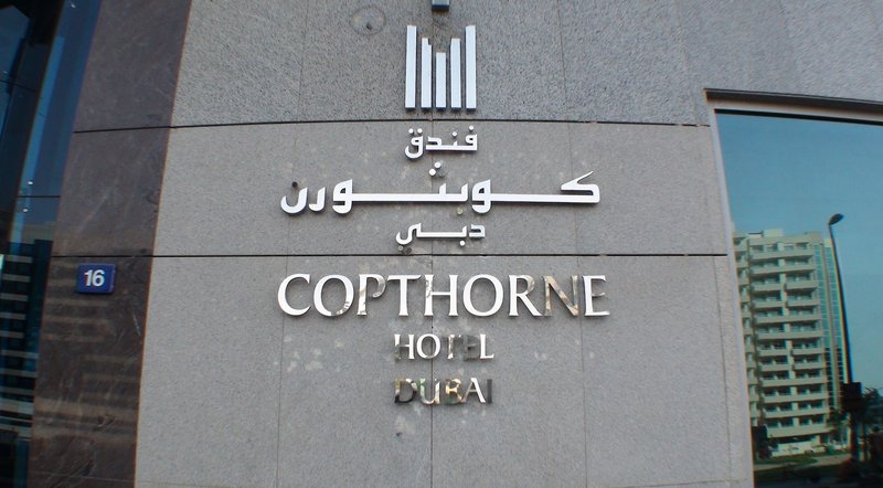 Copthorne Hotel Dubai image 3