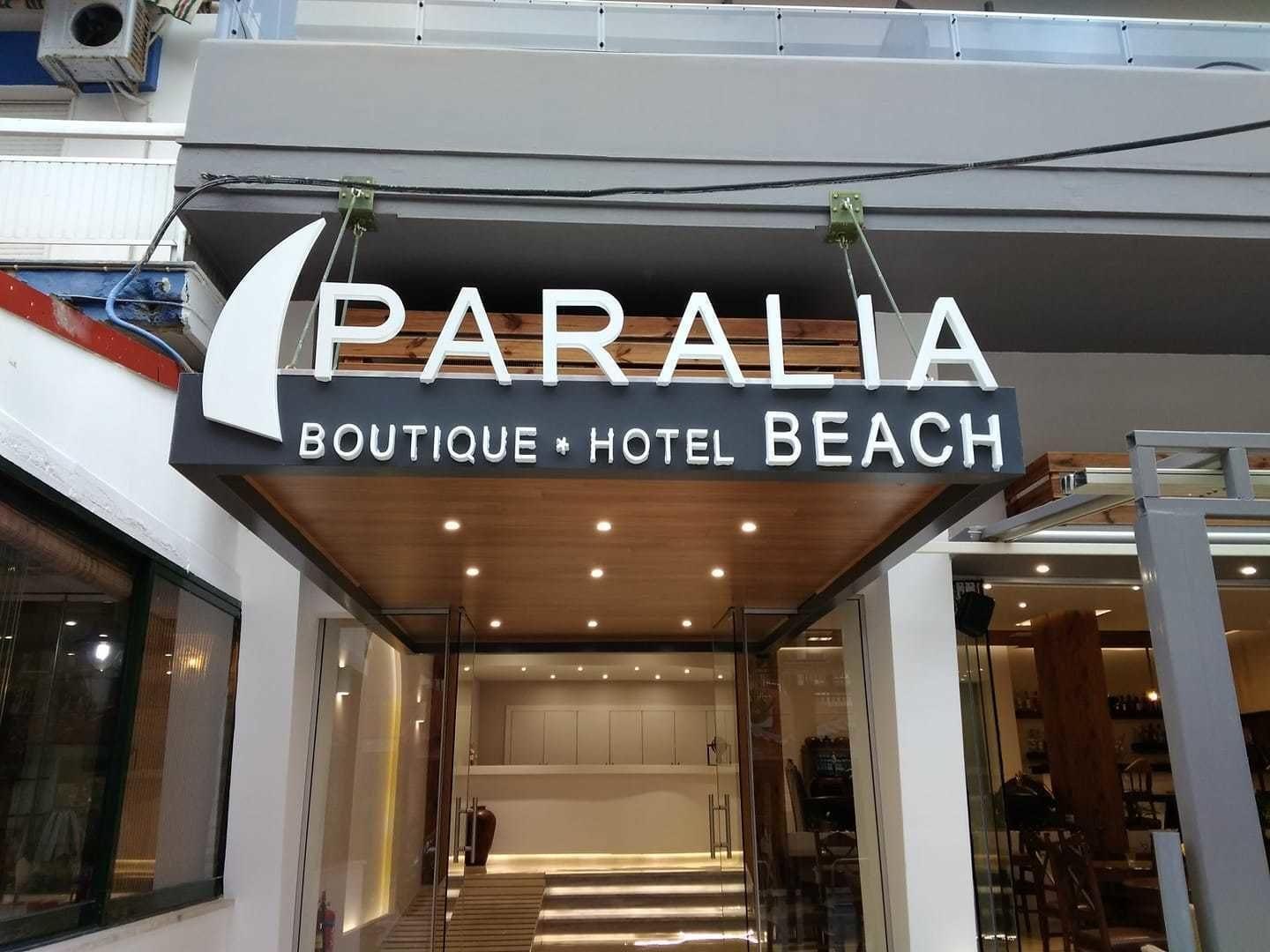 Paralia Beach Boutique Hotel foto 39