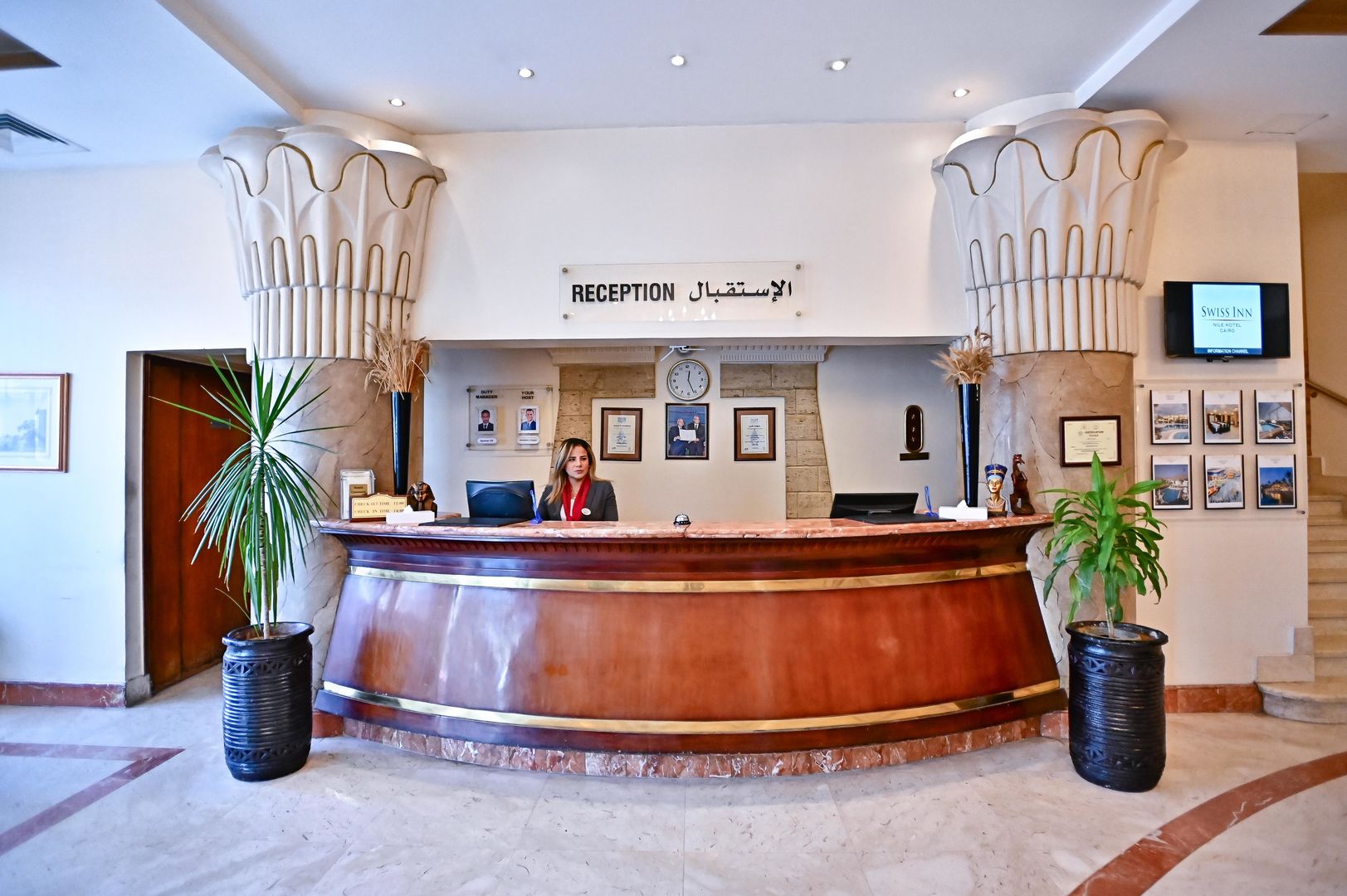 Swiss Inn Nile Hotel foto 407