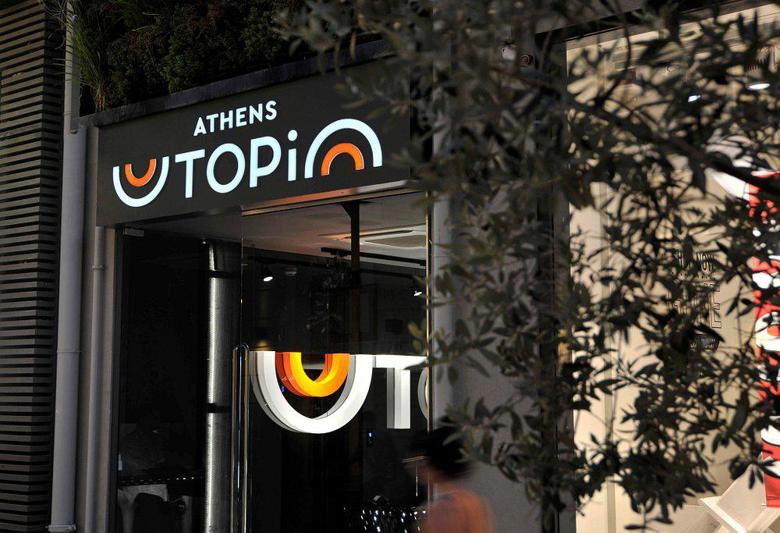 Athens Utopia Ermou foto 3