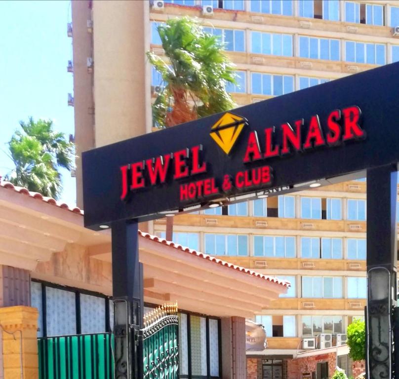 Jewel El Nasr Hotel & Club foto 13