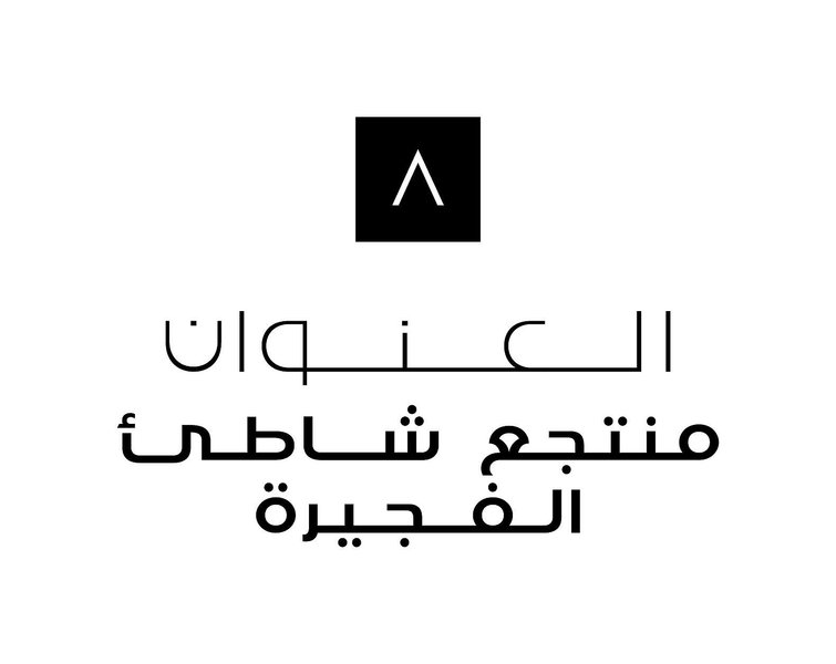 Address Beach Resort Fujairah image 3