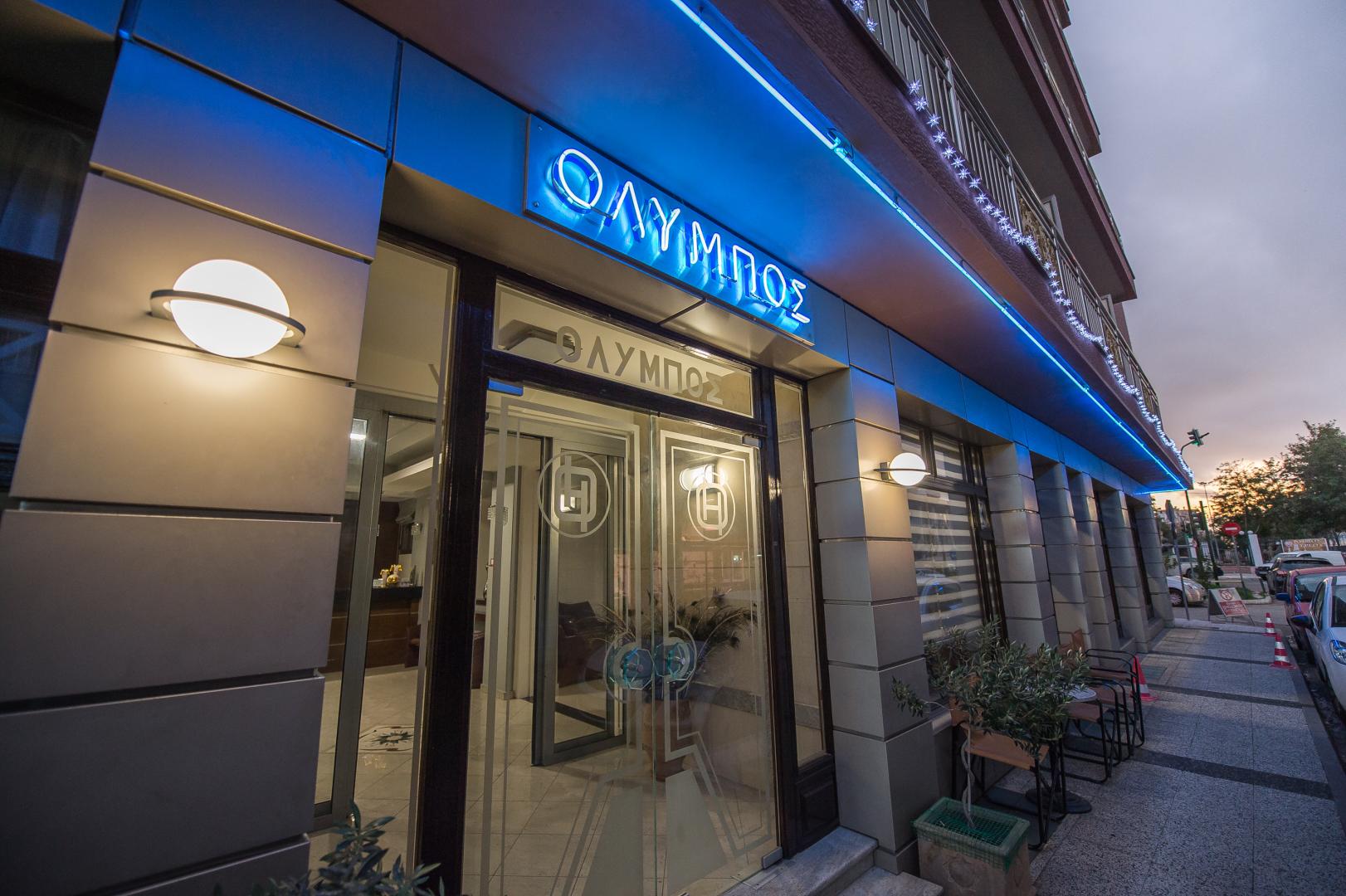 Hotel Olympos foto 16