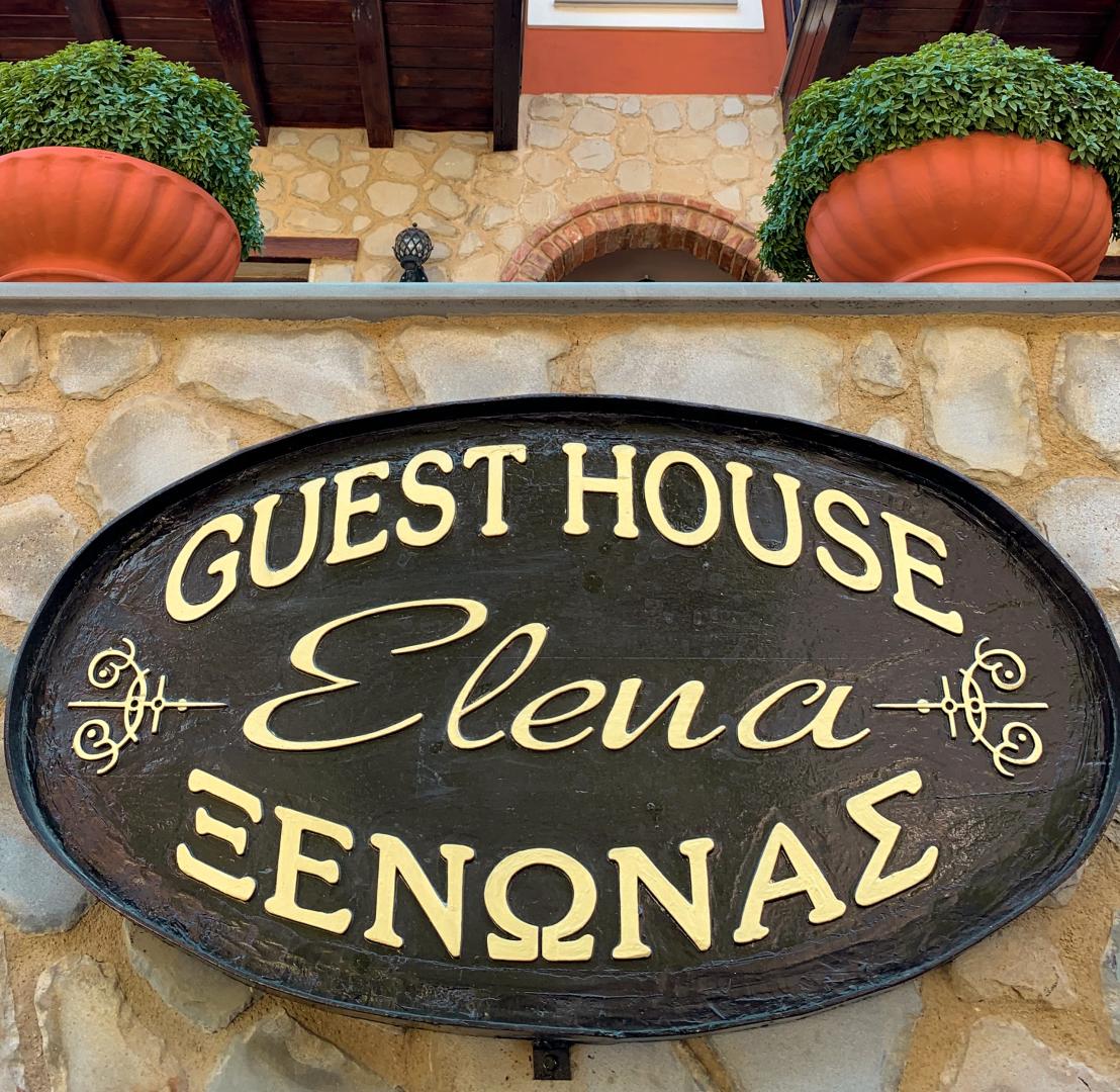 Elena Guesthouse foto 18