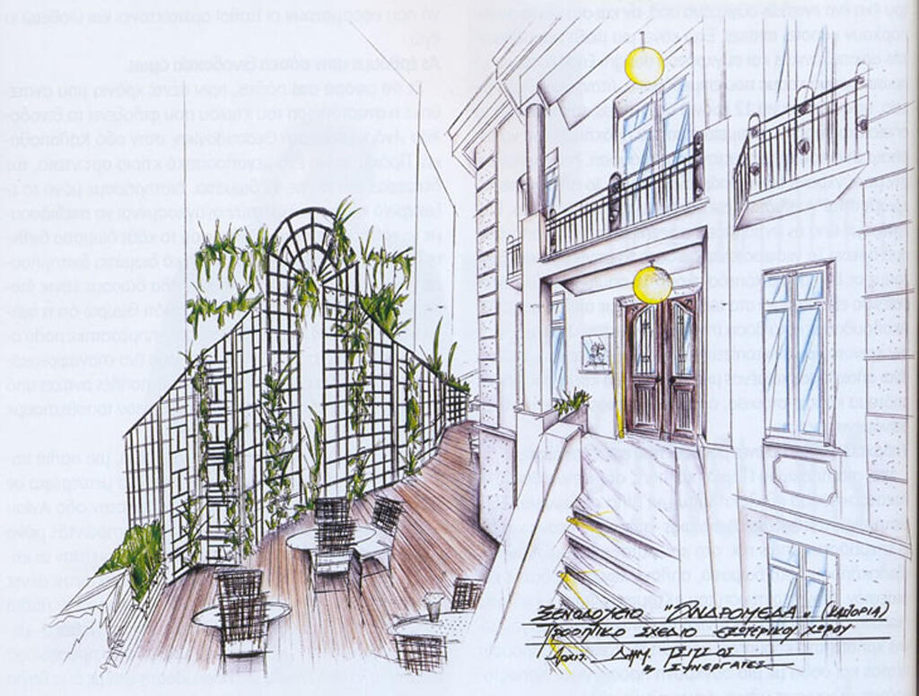 Andromeda Boutique image 3