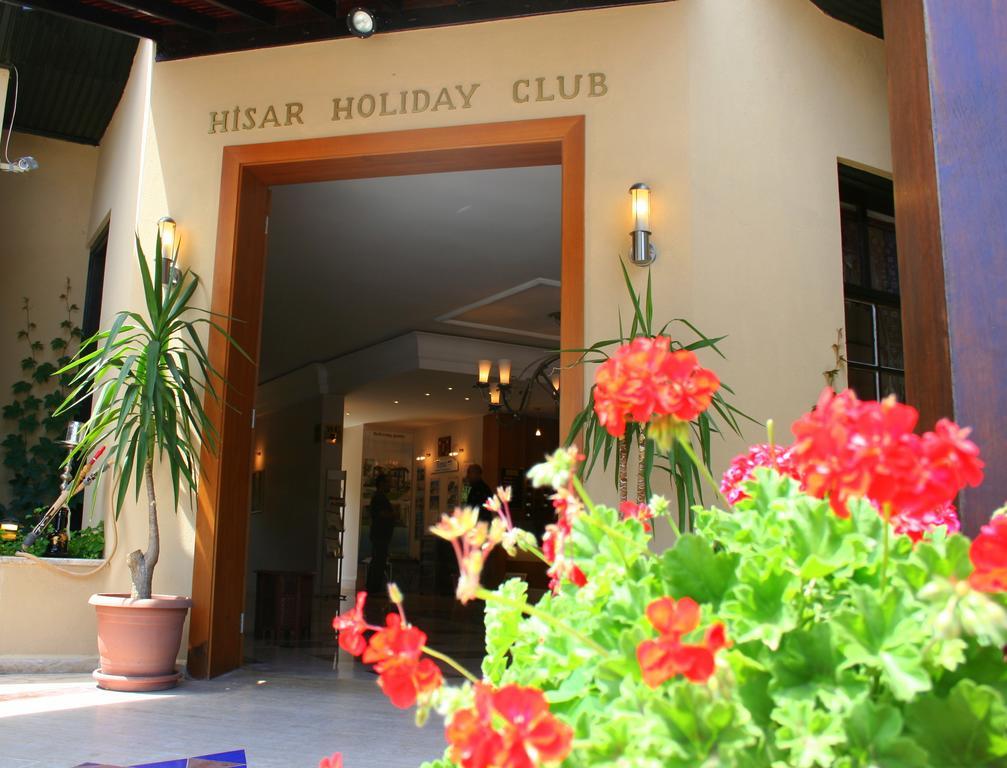 Hisar Holiday Club foto 10