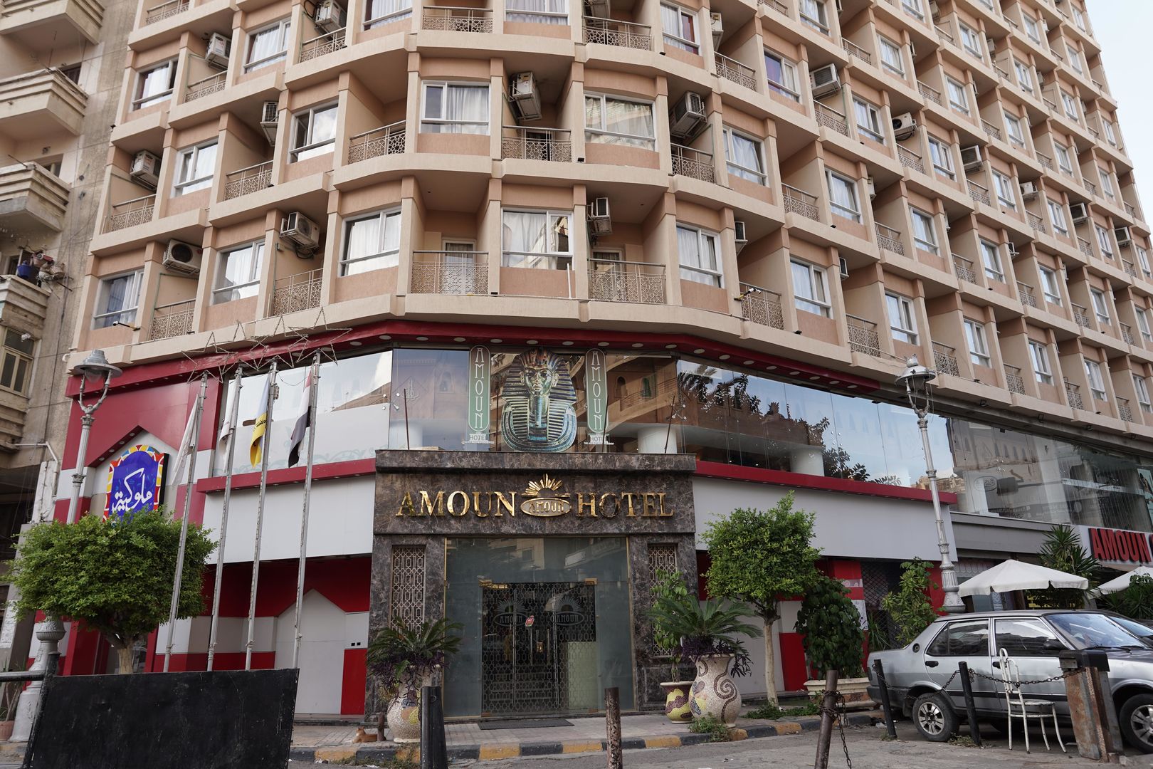 Amoun Hotel Alexandria foto 52