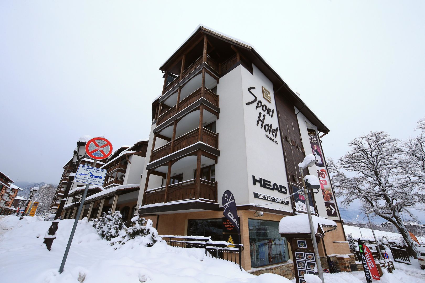 Mpm Hotel Sport foto 20