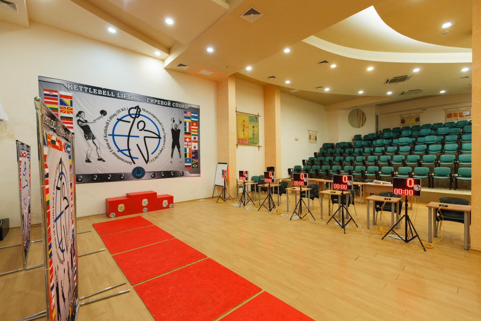 Atlas foto 12