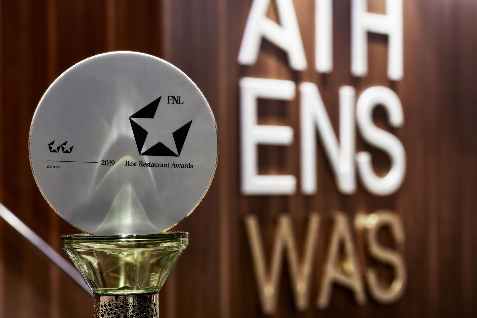 AthensWas Hotel foto 20