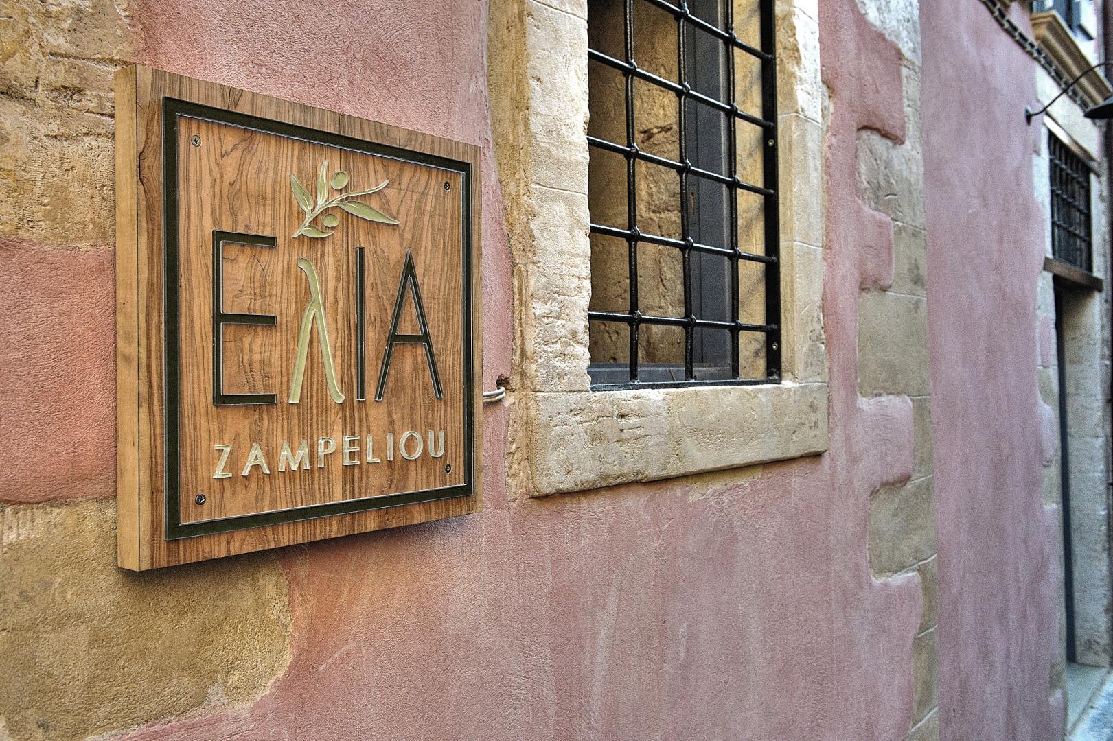 Elia Zampeliou foto 16