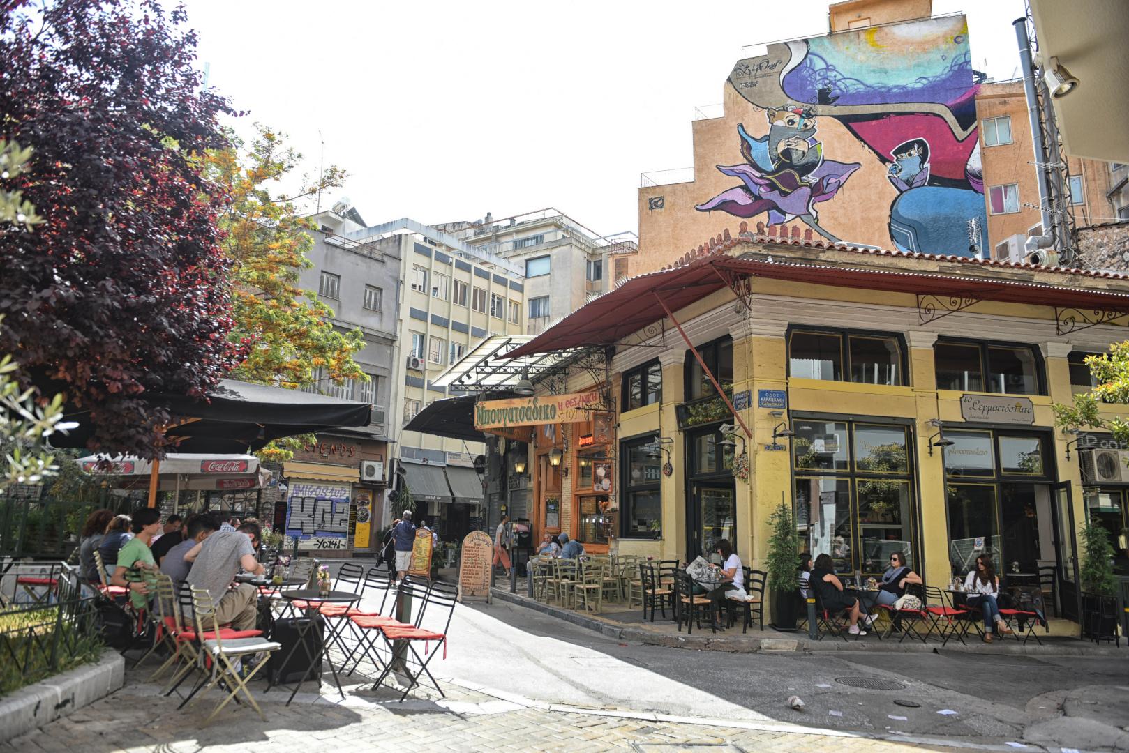 iFeel Athens foto 12