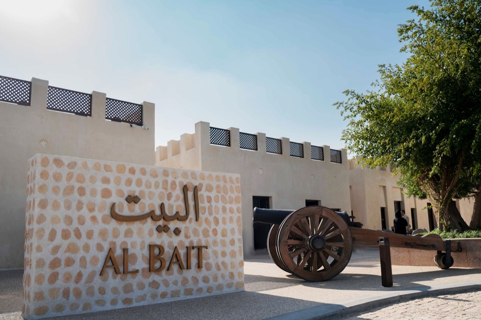 The Chedi Al Bait, Sharjah foto 55