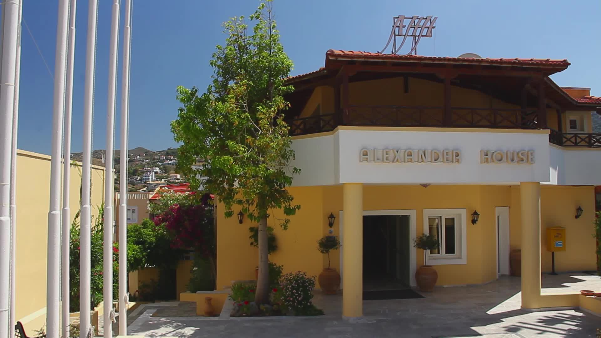 Alexander House image 3