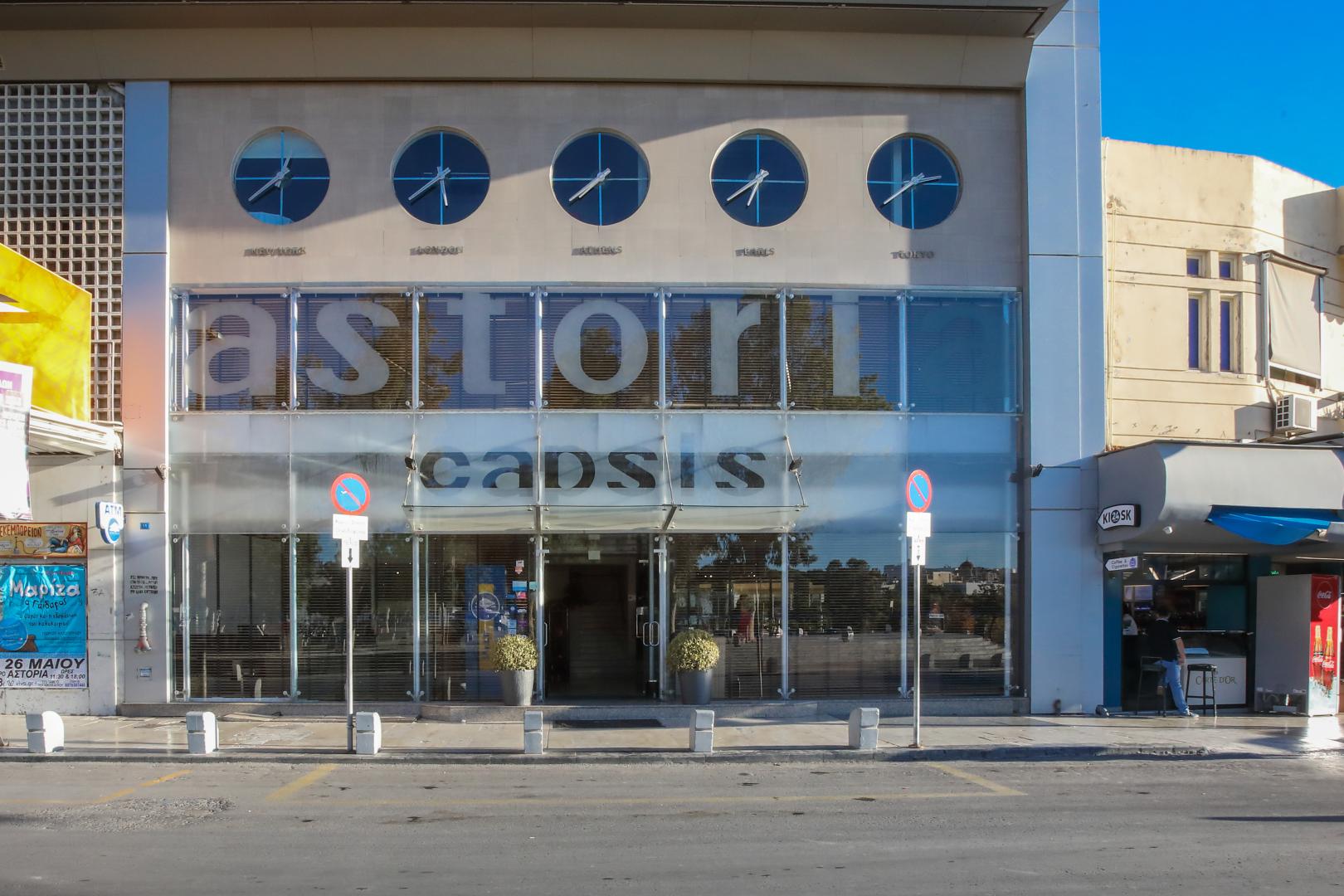 Hoofdingang van het hotel — Capsis Astoria Heraklion