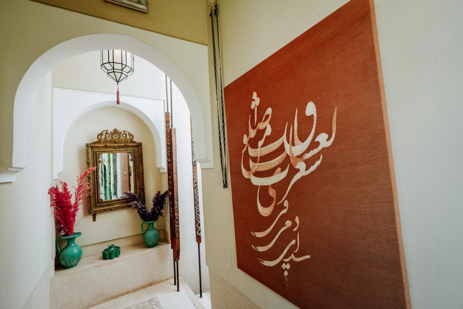 Riad Dar Ayur foto 22